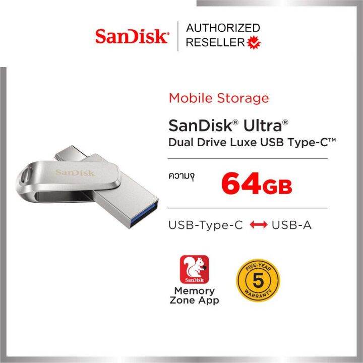 sandisk-ultra-dual-drive-luxe-usb-type-c-64gb-sdddc4-064g-g46-แฟลชไดรฟ์-ไดร์ฟ-otg-สำหรับ-โทรศัพท์-แท็บเล็ต-tablet-ipad-pro-รับประกัน-โดย-synnex-5-ปี