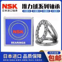 Japan imports NSK plane thrust ball bearings 51300 51301 51302 51303 51304 51305