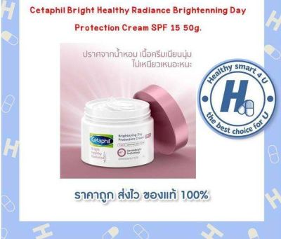 Cetaphil Bright Healthy Radiance Brightenning Day Protection Cream SPF 15 50g
