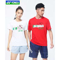 Yonex ชุดออกกำลังกายสำหรับวิ่งแขนสั้นสำหรับทั้งหญิงและชายระบายอากาศได้ดีและสวมสบายแห้งเร็วเสื้อแบดมินตันใหม่ฤดูร้อน