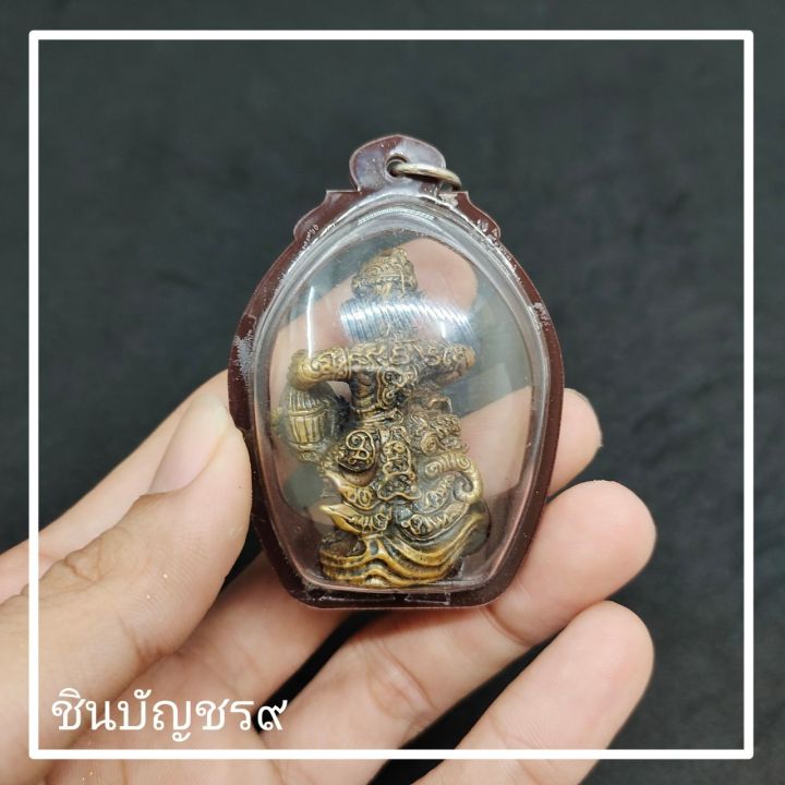 ศูนย์รวมศาสตร์-หนุมารฟาดยักษ์-กุมภัณฑ์-หลวงปู่กาหลง-เขี้ยวแก้ว-วัดเขาแหลม-จ-สระแก้ว