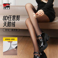 ถุงเท้าสับปะรดพริกแดงสำหรับสุภาพสตรีแฟชั่นเซ็กซี่ตัดโดยพลการ Pantyhose Anti-down สีทึบบางเฉียบถุงเท้าสีดำ O54Q