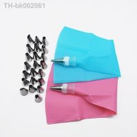 ✾♨ 16Pcs/set Silicone Pastry Bag Icing Piping Cream Reusable Pastry Bags with Stainless Nozzle Cake Decorating Kitchen Baking Tools