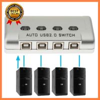 กล่องแปลง USB 2.0 Priter Auto Switcher 4Port เลือก 1 ชิ้น 1 อย่าง Computer คอมพิวเตอร์ Case wifi wireless bluetooth pad fan ลำโพง หูฟัง ไร้สาย HDMI Notebook Tablet เคส CPU Ram SSD USB TypeC Mini โรงเรียน โทรศัพท์ Keyborad Mouse Game เกม Mainboard