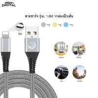 สายชาร์จสำหรับไอโฟน 1.8M 1กล่องมี3เส้น (Pack of 3) สายผ้าถักแบบกลม iPhone Charger Cable รองรับ รุ่น iPhone 11 Pro,XS,Max,XR,8 Plus,7 Plus,6S,6 Plus, 5,5S,SE,iPad and More รับประกัน1ปี