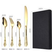 Stainless Steel Court Tableware Set Western Steak Knife Fork And Spoon Four Main Pieces Gift Box Set