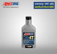 Amsoil 10W-40 4T Performance100% Synthetic Motorcycle Oil  946ml