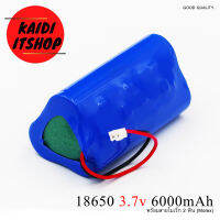 Kaidi แบตเตอร์รี่โซล่าเซล ลำโพง 18650 3.7v แบบ 3 ก้อน ความจุ 6000 mAh (สาย molex 2 pin พร้อมแผ่นป้องกัน)