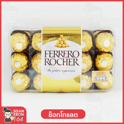 FERRERO ROCHER เฟอเรโร รอชเชอร์ (ช็อกโกแลตนมผสมเกล็ดเฮเซลนัทสอดไส้ครีมและเฮเซลนัท)**น้ำหนักสุทธิ 375 กรัม/30ลูก