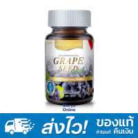 Real Elixir Grape Seed Extract 30 เม็ด สารสกัดจากเมล็ดองุ่น