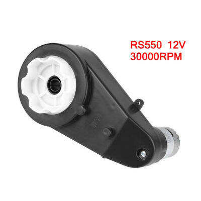 RS390 / RS550 ไฟฟ้าเกียร์เปลี่ยน 12V 12000-20000RPMสำหรับรถเด็กของเล่นBrushless Dcมอเตอร์และมีสูงกว่าสวมใส่ความต้านทาน-dliqnzmdjasfg