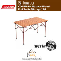 โต๊ะ COLEMAN Natural Wood Roll Table Vintage110 2000026802