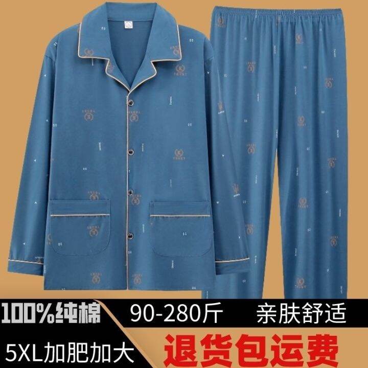 muji-high-quality-100-cotton-pajamas-mens-spring-and-autumn-long-sleeved-cotton-large-size-fat-guy-home-service-mens-cardigan-suit