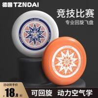 Frisbee 175กรัมกีฬากลางแจ้งออกกำลังกายมากมืออาชีพสลาลมการแข่งขันผู้ใหญ่สลาลมเด็กอ่อนกลางแจ้ง