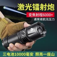 Strong light ultra-bright flashlight rechargeable home outdoor long-range multi-function portable ultra-long battery life high-power white