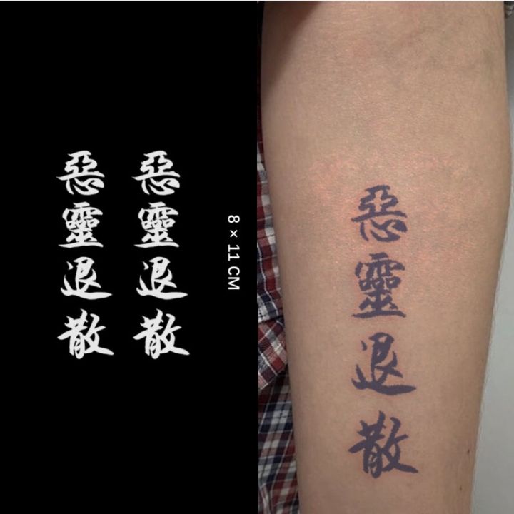 MEET Magic TattooHình xăm dán tạm thời 4cm x 6cm chống thấm nước kéo dài  1015 ngày G050  Shopee Việt Nam