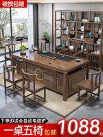 ◑ New Chinese style solid tea and chair combination office living room home Kung Fu set integrated making