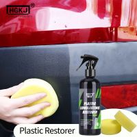 HGKJ S24 Car Plastic Restorer Coating For Auto Plastic Rubber Repair Clean Renovator Auto Polish Car Care Detailing Accessories Cleaning Tools