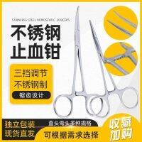 【Ready】? clips for maurg ronyia tweezers professnal pedicure for ronyia elbow pliers for ronyia hemo pliers nail removal tweezers