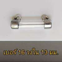 เบอร์ 16 ความยาว 2-20 cm ฝาตะกรุดสแตนเลส พร้อมหลอดอคิริคอย่างดี  หลอดตะกรุด พร้อมฝา แนวนอน แนวข้าง ประกอบใส่เองได้