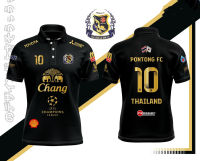 （all in stock）  2022 PONTONG FC 3D Full Printing Polo Shirt Size XS6XL