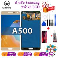 ภาพใหญ่: 100% Test LCD สำหรับ Samsung A5 2015 A500 SM-A500F A500FU A500M A500H จอแสดงผล LCD Touch Screen Digitizer Glass Assembly