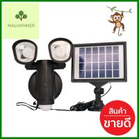 สปอตไลท์ SOLAR NAGAS MOTION 4.2 วัตต์ สีดำSOLAR FLOODLIGHT NAGAS MOTION 4.2W BLACK **ขายดีที่สุด**