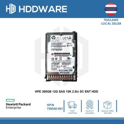 HPE 300GB 12G SAS 15K 2.5in SC ENT HDD // 759208-B21// 759546-001