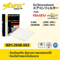 LYNX Air Cabin Filter ลิ้งซ์ กรองแอร์ ไส้กรองแอร์ ของแท้ สำหรับ อีซูซุ ดีแมค เชฟโรเลต โคโลราโด ISUZU D-MAX, CHEVROLET COLORADO