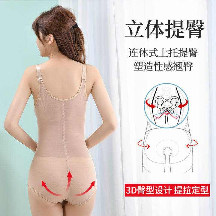 คลังสินค้าแล้ว-ผู้หญิงสบายชิ้นเดียวเซ็กซี่-shapewear-กับสวมใส่ง่ายหัวเข็มขัดระบายอากาศรวบรวมรูปร่างชุดชั้นใน-s0201