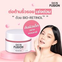 Skin Fusion Retinol Gel Cream 30g เจลครีม เรตินอล ริ้วรอย รอยย่น ตีนกา บำรุงผิวหน้า บำรุงผิวใส ครีมบำรุงหน้า ลดริ้วรอยลึก หน้าเด็ก หน้าใส