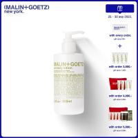 MALIN+GOETZ rum body lotion รัมบอดี้ โลชัน ผลิตภัณฑ์ดูแลผิว ผลิตภัณฑ์ดูแลผิวกาย ครีมทาผิว ครีมบำรุง มอยส์เจอไรเซอร์ โลชัน