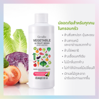 ?ส่งฟรี?มีโปร? น้ำยาล้างผักผลไม้ออร์แกนิค (500 มล.) 100% ฆ่าเชื้อไวรัส ล้างผักผลไม้สด ปลอดภัยไร้สารตกค้าง ?ของแท้?