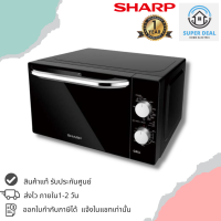 พร้อมส่ง ไมโครเวฟ SHARP  รุ่น R-650PBK 20ลิตร 800วัตต์ ,ลูกบิด,ระบบย่าง