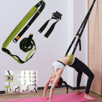 สายรัดโยคะสำหรับการยืดกล้ามเนื้อ มัลติฟังก์ชั่น Back Bend Assist Trainer Door Waist Back Leg Stretch Strap for Dancing Gym