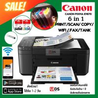 printer wireless Canon 5in1 print scan ถ่ายเอกสาร แฟกซ์ พร้อมติดตั้งระบบtankหมึก สั่งงานไร้สาย รองรับทั้งios และandroid ประกันร้าน1ปี E4570