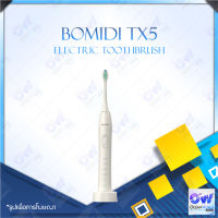 BOMIDI TX5 Electric Toothbrush แปรงสีฟันแบบชาร์จไฟได้ ขนแปรงนุ่ม สั่นสะเทือนโซนิค กันน้ำ IPX8 แปรงสีฟันไฟฟ้าโซนิค