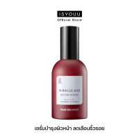 ISYOUU | Thank You Farmer Miracle Age Repair Serum เซรั่มบำรุงผิวหน้า เพื่อความกระจ่างใส ลดเลือนริ้วรอย