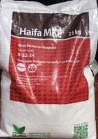 แม่ปุ๋ยโมโนโบแตสเซี่ยมฟอสเฟต (MKP)(KH2PO4) Haifa Israe (อิสราเอล) 0-52-34  แบ่งบรรจุขนาด 1 กก.