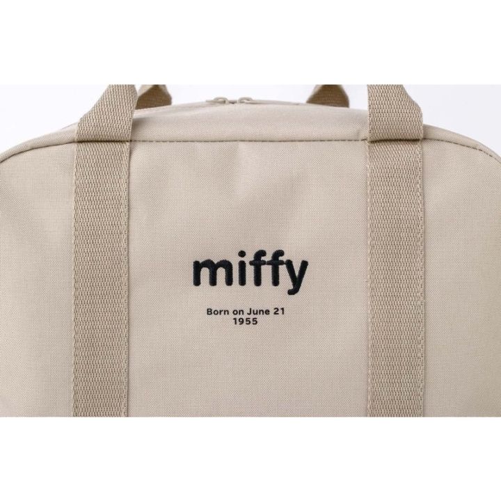 miffy-miffy-backpack-book-beige