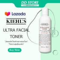 Kiehls Ultra Facial Toner 250ml สูตรไร้แอลกอฮอล์ อ่อนโยนและสะดวกสบาย ควบคุมความมันและให้ความชุ่มชื้น