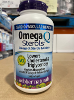 !Webber Coenzyme Q10ของแคนาดาและแคปซูลนิ่มน้ำมันปลา200แคปซูล