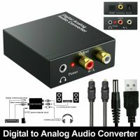 [LUNA electronic accessories] Optical Coaxial Digital To Analog Audio AUX 3.5มม. แจ็ค RCA L/r Converter Toslink Optical ถึง3.5มม. ตัวถอดรหัสเสียงสายอะแดปเตอร์