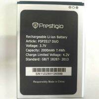 【In Stock】 iwhdbm 2000MAh สำหรับ Prestigio Wize M3/PSP3517 Duo/psp 3517/PSP3517DUO โทรศัพท์มือถือ