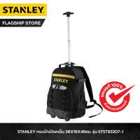 STANLEY กระเป๋าเป้ ขนาด 35 ซม. x 19 ซม.x 51 ซม. รุ่น STST83307-1