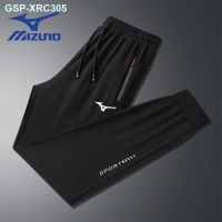 Mizuno Casual Trousers Mens Summer Thin Section Korean Style Trendy Loose Straight Spring All-Match Ice Silk Sweatpants