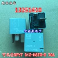 วางเท้ากว้าง12V GM13351610 (ของใหม่-ของแท้) รีเลย์รถยนต์แทนที่ HFV7 012-HSTM-R 70A