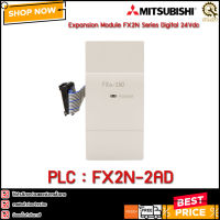 PLC MITSUBISHI FX2N-2AD  TH 24Vdc