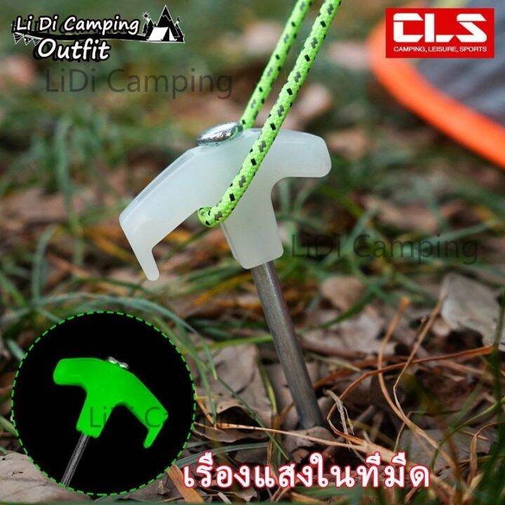 lidi-สมอบก-25cm-สมอบกเหล็กชุบกันสนิม-สมอบกเหล็กสำหรับปักยึดเต็นท์-หมุดยึดเต็นท์แข็งแรง-ทนทาน