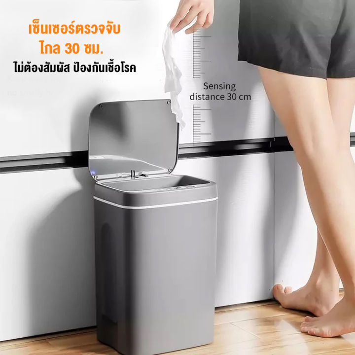 ถังขยะ-auto-rubbish-bin-ถังขยะอัตโนมัติ-ถังขยะขนาดเล็ก-มีระบบเปิด-ปิด-อัตโนมัติ-ขนาดความจุ-16-ลิตร-มีช่องใส่ถุงขยะ-รับประกันสินค้า-6-เดือน